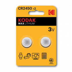 Kodak CR-2025