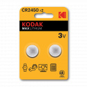 Kodak CR-2450 2-pack