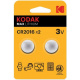 Kodak CR-2016 2-pack (τιμή μονάδας)