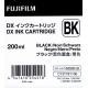 Fuji Drylab INK 200ml black for DX100
